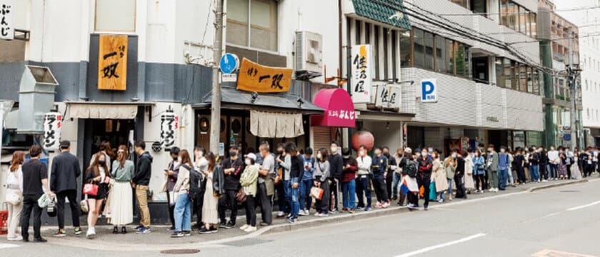 博多ラーメンに旋風を巻き起こす“豚骨カプチーノ”
時代の寵児、「博多一双」
2024年6月24日(月) 満を持して登場