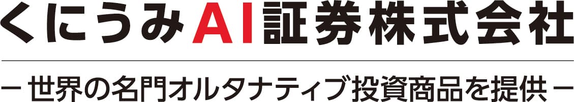 「当社職員」等を装い投資資金を現金で受け取る
詐欺等にご注意ください！