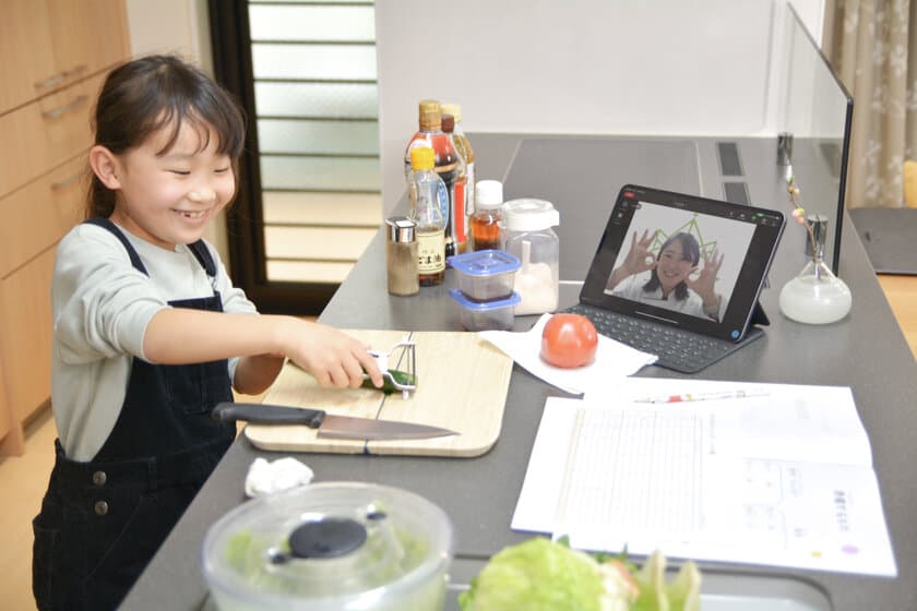 小学生を対象とした『おいしい自由研究で科学を楽しもう！
オンライン料理実験サマースクール』を
夏休み期間中の7月6日～8月24日までZoomにて開催