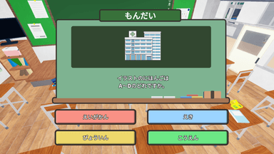 NHK学園様より受託・開発したゲーミフィケーションコンテンツの一部