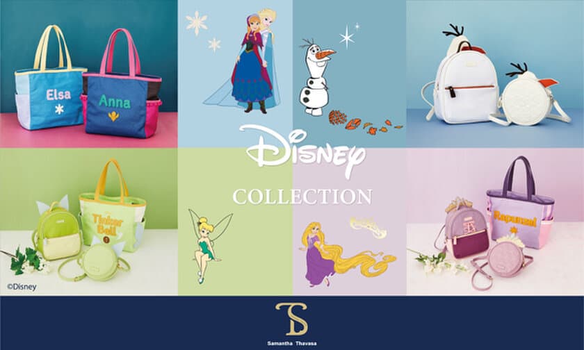 「Disney Collection / d fashion × Samantha Thavasaの
別注第二弾！」
ディズニーキャラクターの世界観がたっぷり詰まった
コレクションアイテムをd fashionにて公開