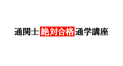 株式会社マウンハーフジャパン