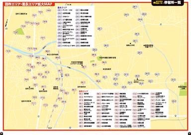 「のるまいかー」停留所一覧（148か所）