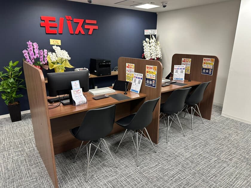 関西エリア3店舗目の出店！スマホ買取専門店「モバステ」が
神戸三宮に8月1日オープン