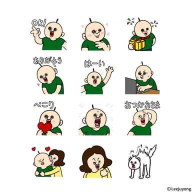 「パンパンくんの日常」LINE公式スタンプ