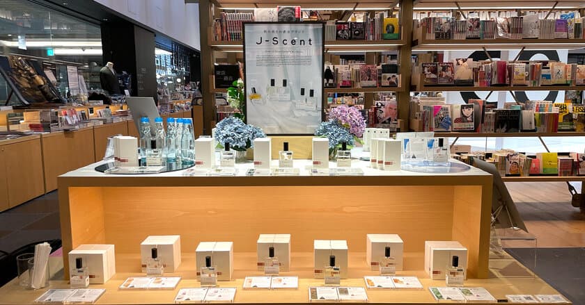 和の香水『J-Scent』、銀座 蔦屋書店での売れ筋ランキング発表
　海外で人気の香りがトップ3にランクイン