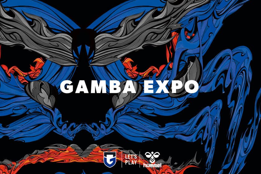 ガンバ大阪の『GAMBA EXPO 2024』限定ユニフォームが登場！
公式サイトとヒュンメル門真で7月16日まで予約受付を実施