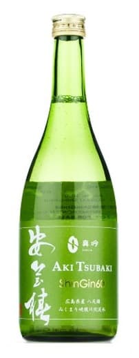 安芸椿(ShinGin 60)無濾過純米吟醸原酒