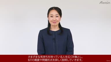 わかりやすい、丁寧な解説を行います。