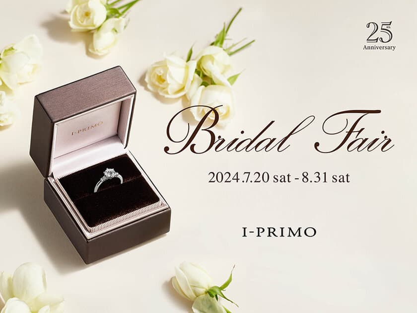 『Bridal Fair』7月20日(土) - 8月31日(土) 
アイプリモ全店舗にて開催