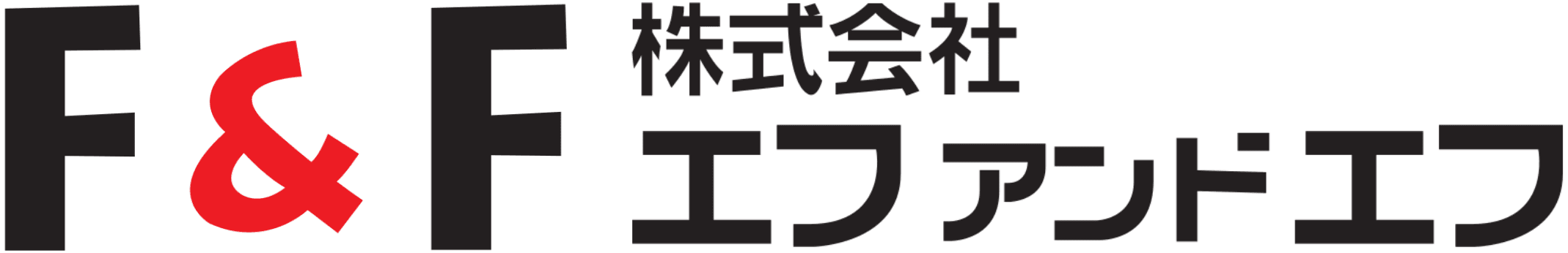 調剤薬局を運営する株式会社エフアンドエフが
栃木県佐野市と高齢者の見守りに関する協定書を締結