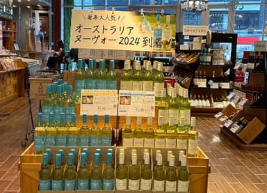 ＊2024年オーストラリア・ヌーヴォー解禁の売り場