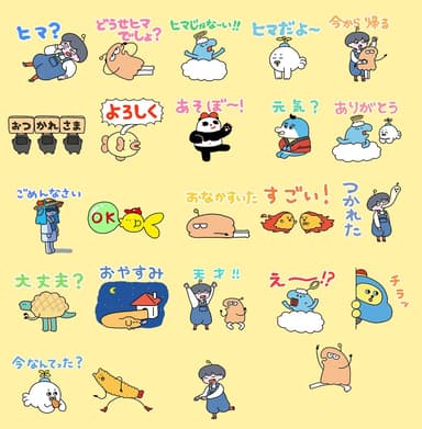 これは動きすぎでは…？激しく動く、使い勝手のいいラインスタンプをリリース。（画像）