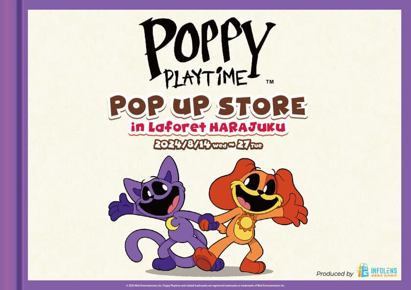 「キャットナップ」をフィーチャーした「Poppy Playtime」
公式POP UP STOREが8/14～8/27の期間限定で原宿に登場！