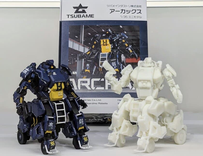 搭乗型大型ロボット『アーカックス』が1/35スケールになって登場
　実機同様、頭・腕・腰・ハッチの可動を実現