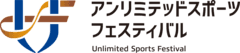 一般社団法人アンリミテッド事業推進協会