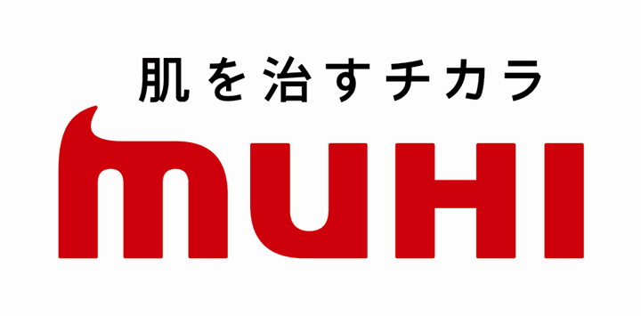 冬にもムヒ！？
冬の乾燥肌トラブル治療薬シリーズ『冬MUHI』　
初のブランドTVCMを11月10日から開始