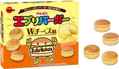 エブリバーガーWチーズ味