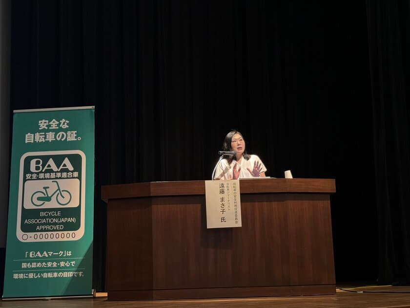 ＜自転車の安全利用促進委員会レポート＞
福井県教育委員会主催「令和6年度交通安全教室講習会」にて
「自転車通学指導セミナー」を7月31日(水)に開催
　福井県の教職員約300名が参加