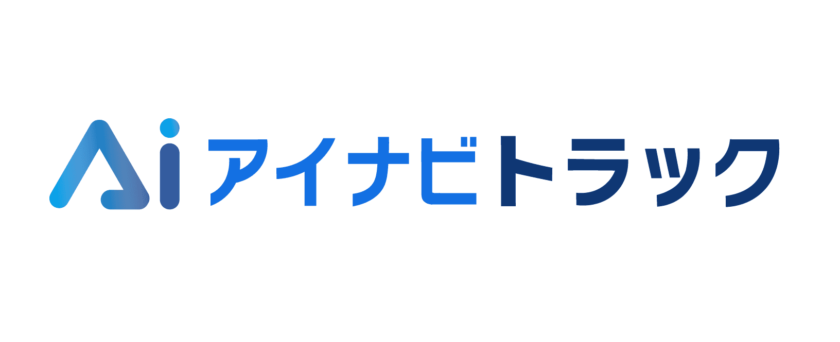 トラック商用車の売買プラットフォーム“アイナビトラック”を
提供する株式会社ステアリンクが株式会社Parameと連携し、
業界初のAI型コンシェルジュを導入した
車両検索サービスの開始を決定