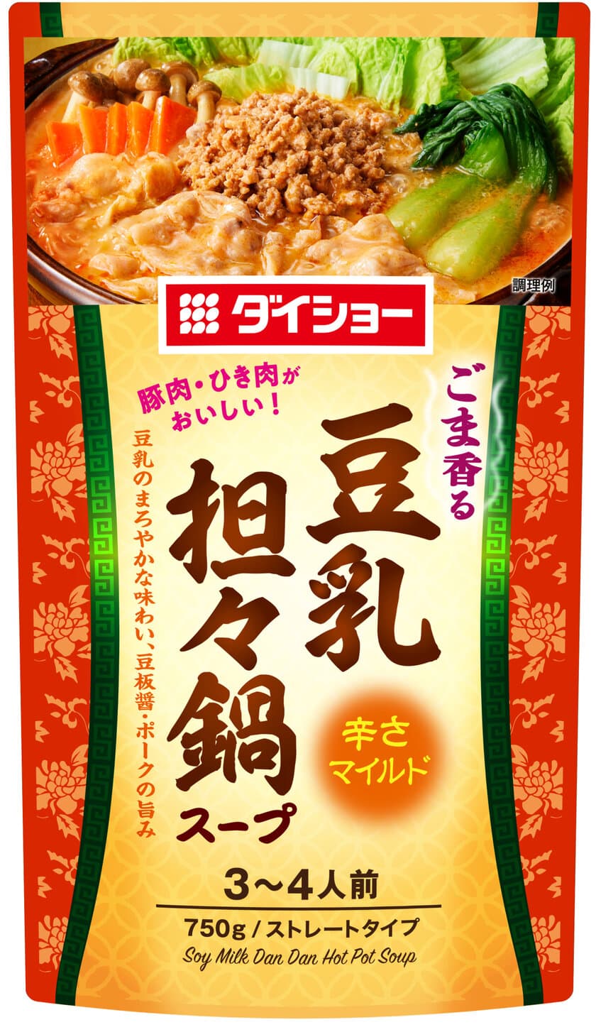 コクと辛味のハーモニーに隠し味の山椒アクセントを添える
『豆乳担々鍋スープ』新発売