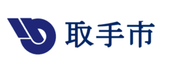 取手市　総務部　情報管理課　デジタル化推進室