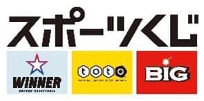 令和6年度スポーツ振興くじ(toto)助成事業