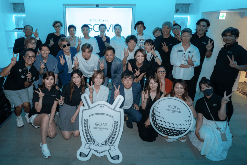 「GOLVI GOLF LOUNGE GINZA」オープン記念！
著名人やゴルフ関係者が集まりReception Partyを8月30日に開催