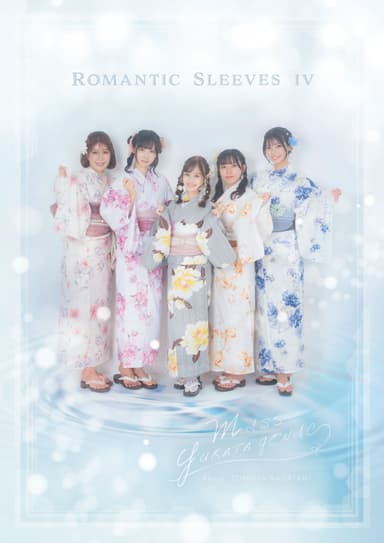 写真集「ROMANTIC SLEEVES IV」