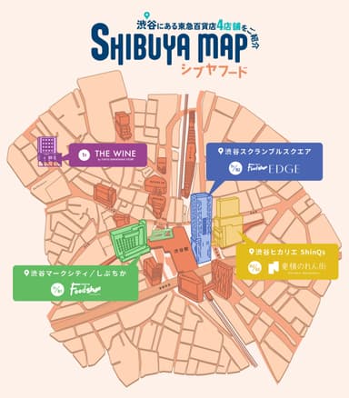 東急百貨店＿SHIBUYA MAP＿foodmap