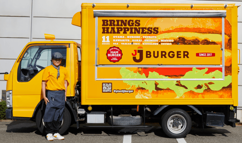 人気の『JJ BURGER』キッチンカー始動について