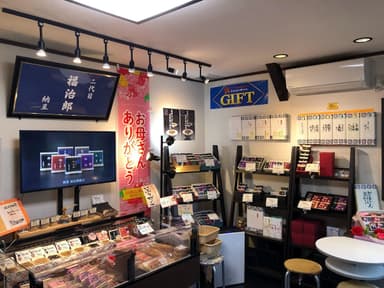 二代目福治郎(店内)