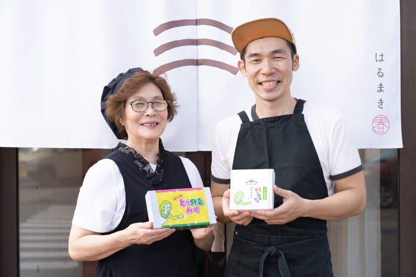 石川県の老舗まつや「とり野菜みそ」の味を春巻きで味わえる！
春巻き専門店「はるまき家」が「とり野菜みそ春巻き」を販売開始