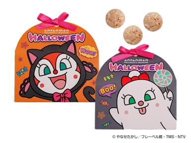 ハロウィーンチョコクランチ 　価格：1&#44;080円　店舗：アンパンマンテラス神戸