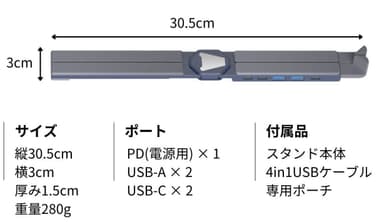 製品仕様