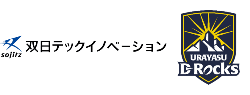 双日テックイノベーション、
浦安D-Rocksとのトップパートナー契約締結のお知らせ