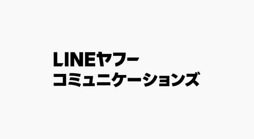 個々の障がい特性・部署ごとの受け入れ課題に応じた
インフラの適正化～定着支援を担う専門組織が発足