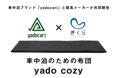 yadocari_02