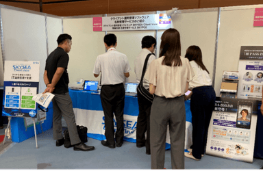 「EICOH TOTAL SOLUTION FAIR 2024(名古屋)」(2)