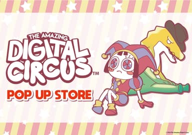 ＜アメイジングデジタルサーカス POP UP STORE　メイン画像＞