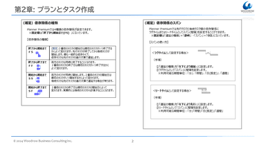 テキスト：Sample3