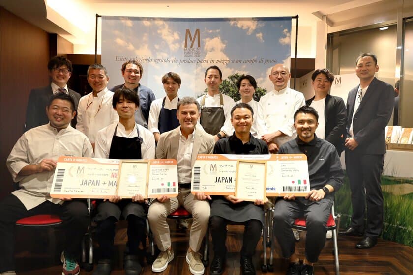 優勝者が決定！星付きリストランテが認める
プレミアムパスタ“マンチーニ”コンテスト結果発表