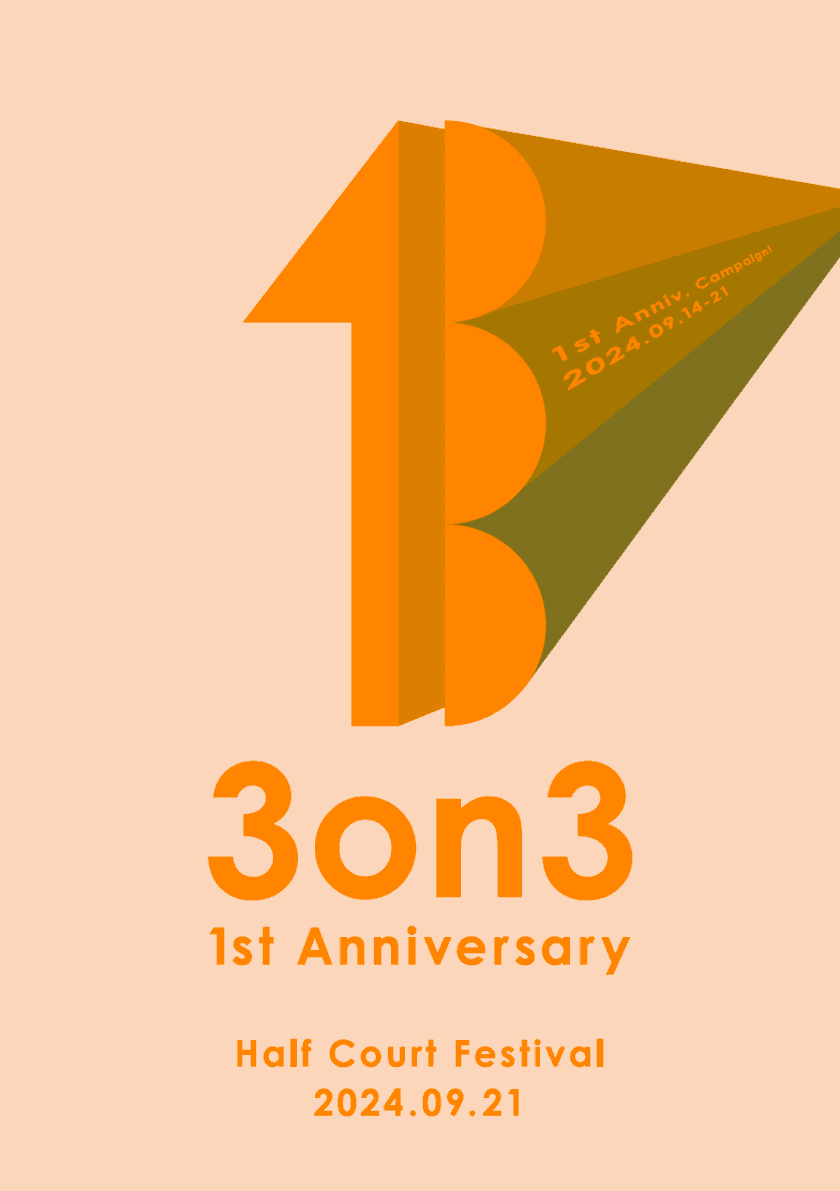 埼玉県初のバスケットコート付きブルワリーカフェレストラン
『3on3 Fukaya』が1周年キャンペーン＆イベントを開催