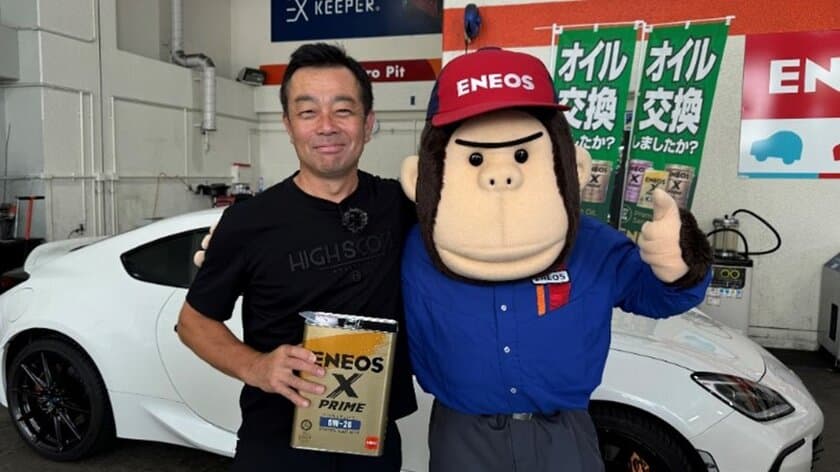 河口まなぶ氏コラボ記念！キャンペーンを開催します！！
～ＥＮＥＯＳ Ｘ ＰＲＩＭＥオイル交換で限定品グッズが当たる！～
