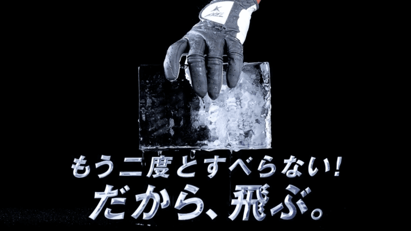 雨の日でも滑らない脅威のグリップ力
「NANO GLOVE」がつるやゴルフから新登場！
9月より全国で順次発売