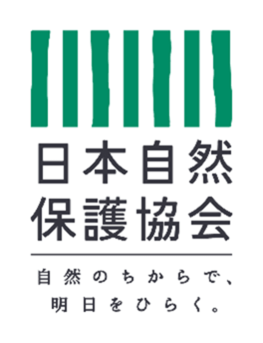 日本自然保護協会と
ネイチャーポジティブ実現を目的とした協定を締結