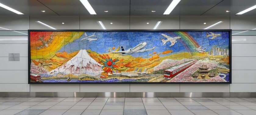 京急空港線 羽田空港第3ターミナル駅に陶板レリーフを設置
　日本特有の釉薬で世界とつながる玄関口を彩る　
洋画家 絹谷 幸二氏が原画・監修
「煌めく希望、KEIKYU」2024年10月3日(木)公開