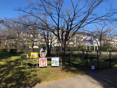 公園、広場などの公共空間