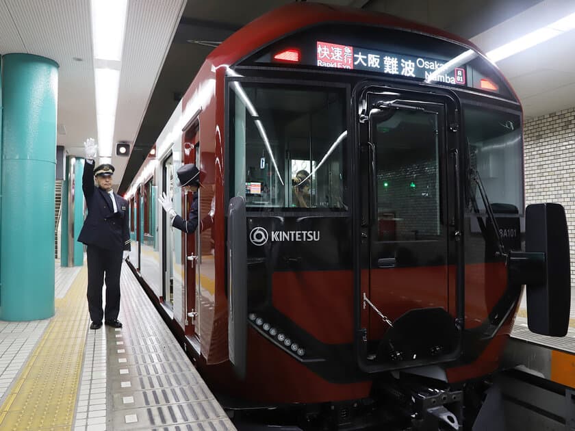 新型一般車両（8A系）が本日から運行開始