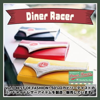 Diner Racer